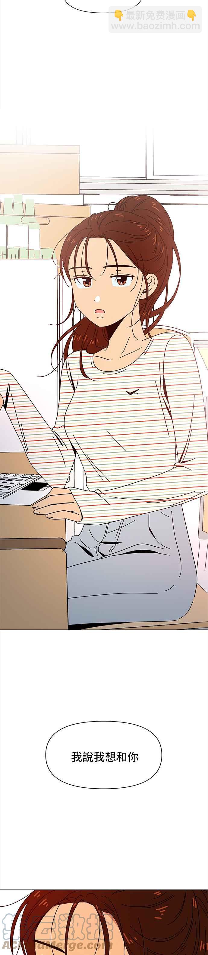 [第61话] 秋之花（1）28