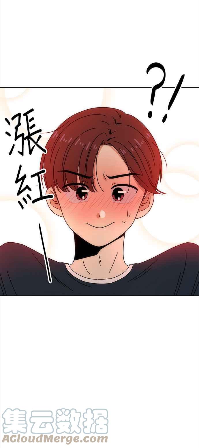 [第61话] 秋之花（1）30