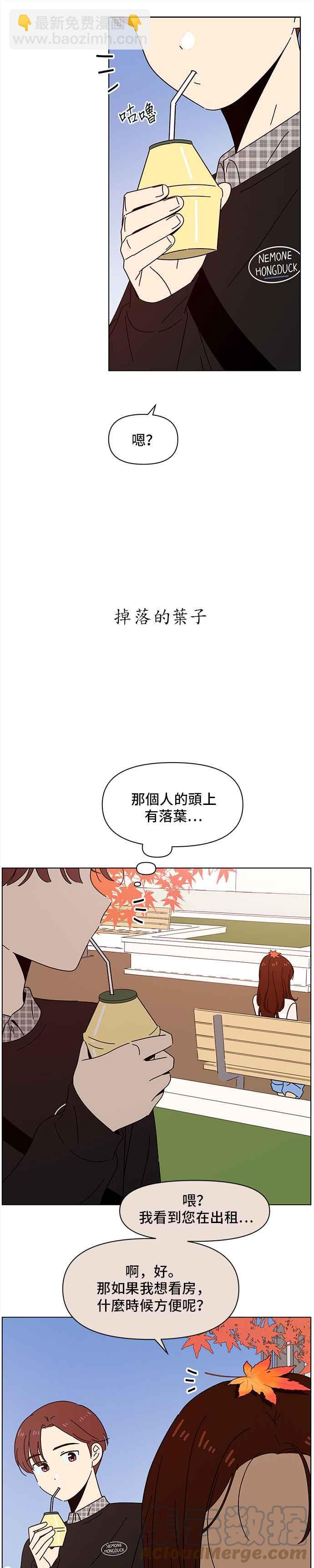 [第61话] 秋之花（1）6