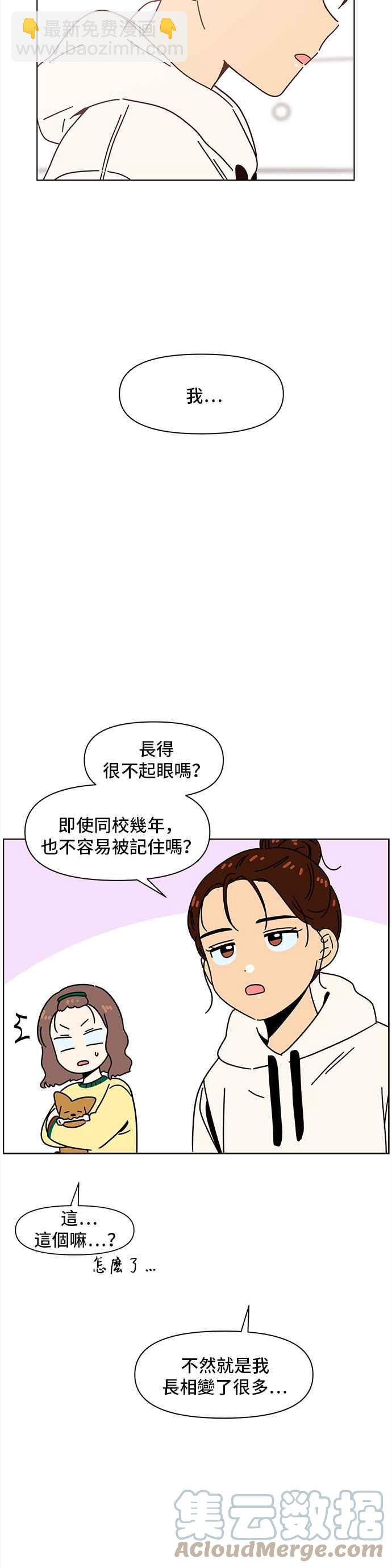 [第64话] 秋之花（4）18