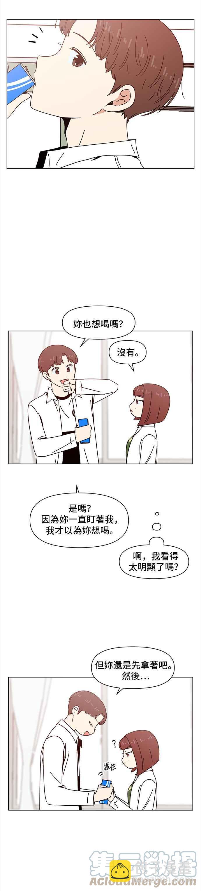 [第64话] 秋之花（4）2