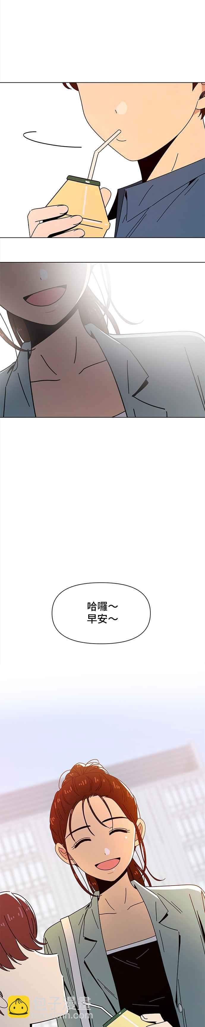 [第64话] 秋之花（4）25