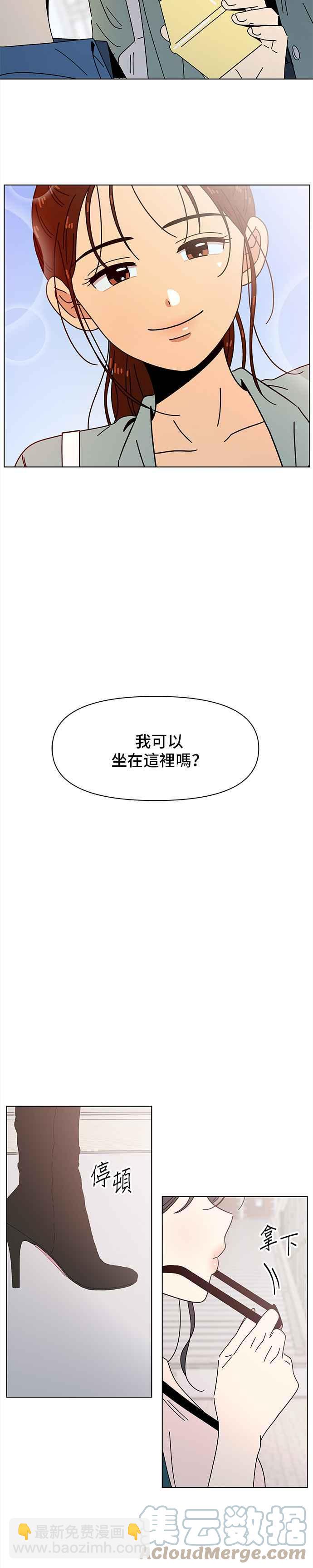 [第64话] 秋之花（4）26