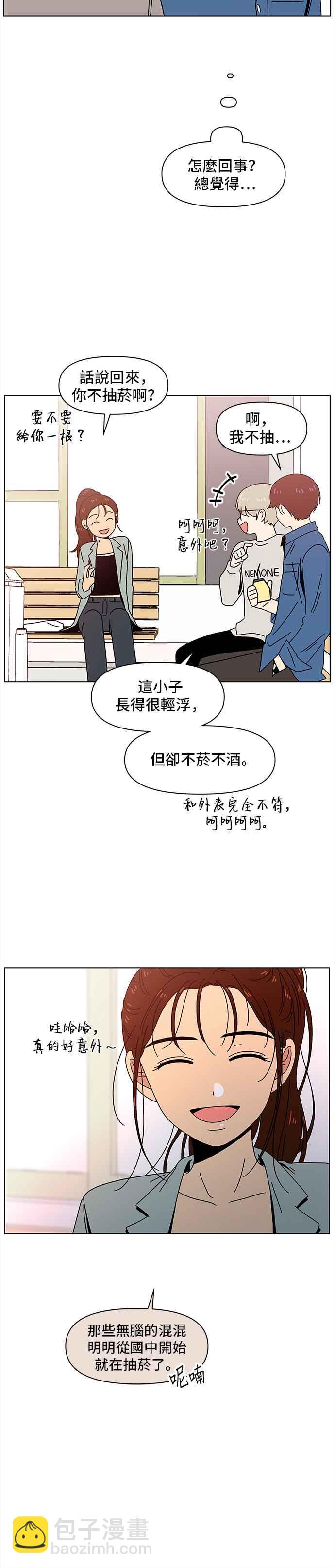 [第65话] 秋之花（5）17