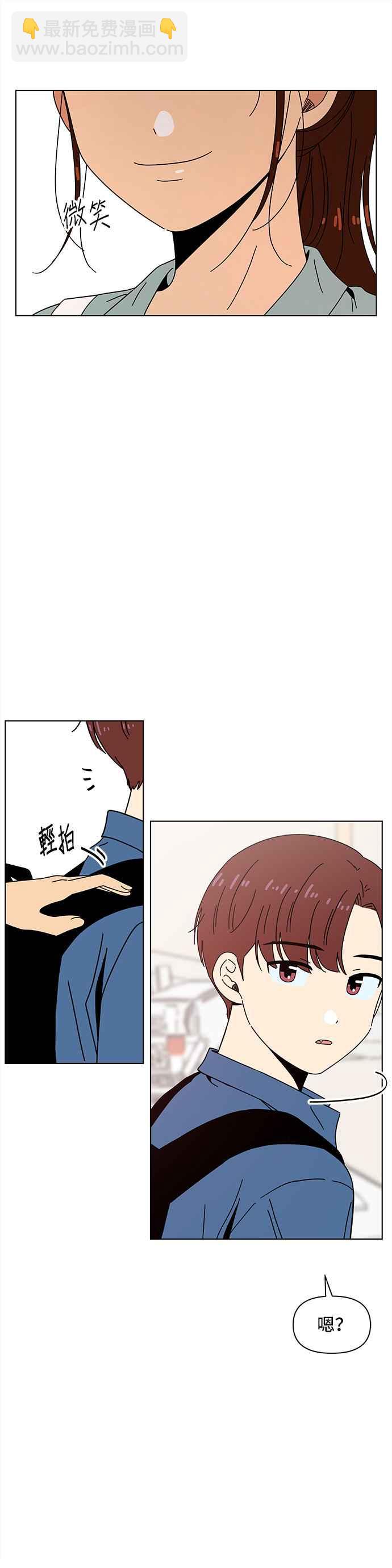 [第65话] 秋之花（5）27