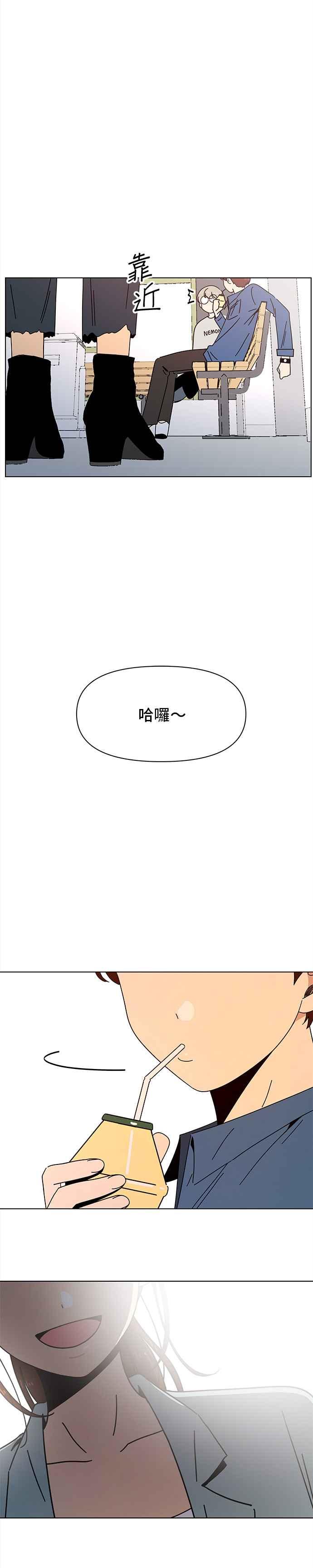 [第65话] 秋之花（5）3