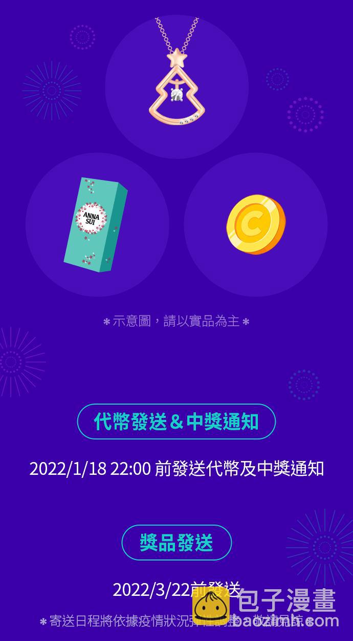 [第65话] 秋之花（5）33