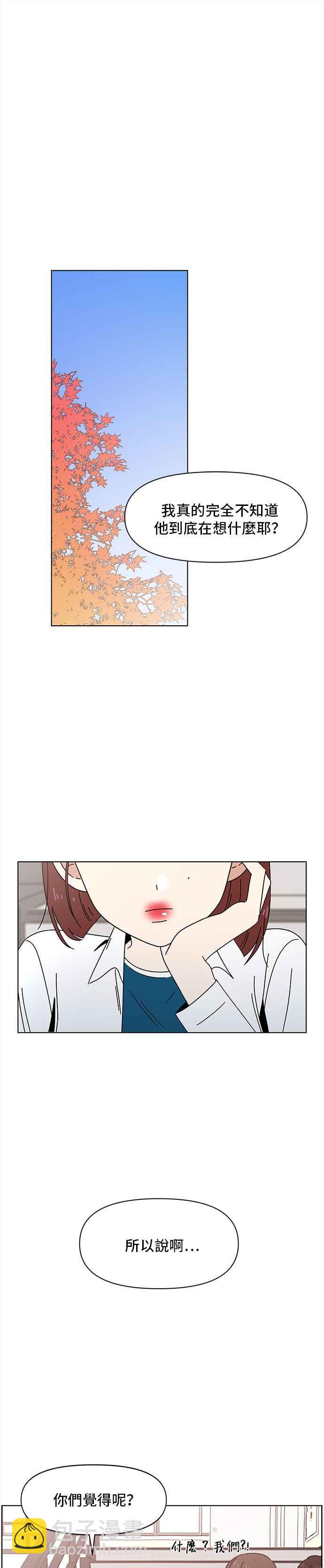 [第65话] 秋之花（5）9
