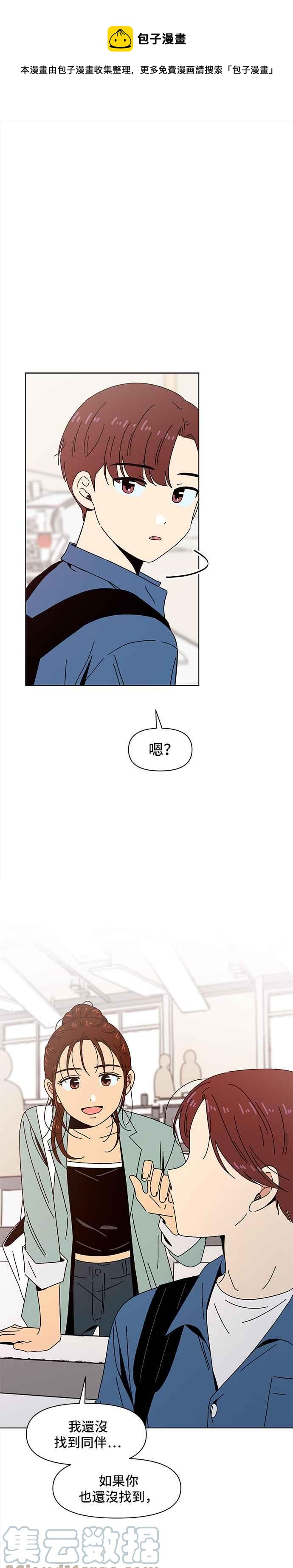 [第66话] 秋之花（6）0