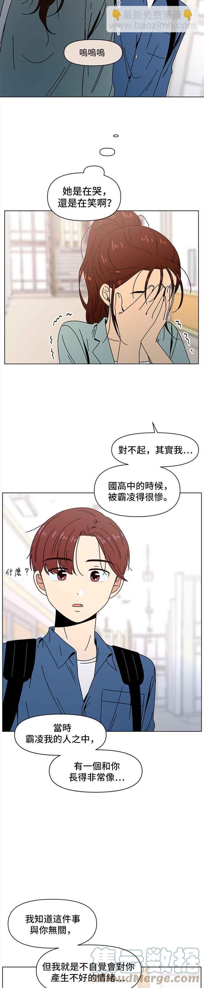 [第66话] 秋之花（6）10