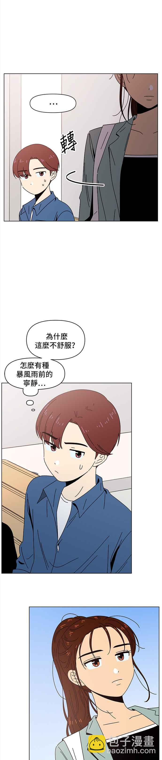 [第66话] 秋之花（6）13