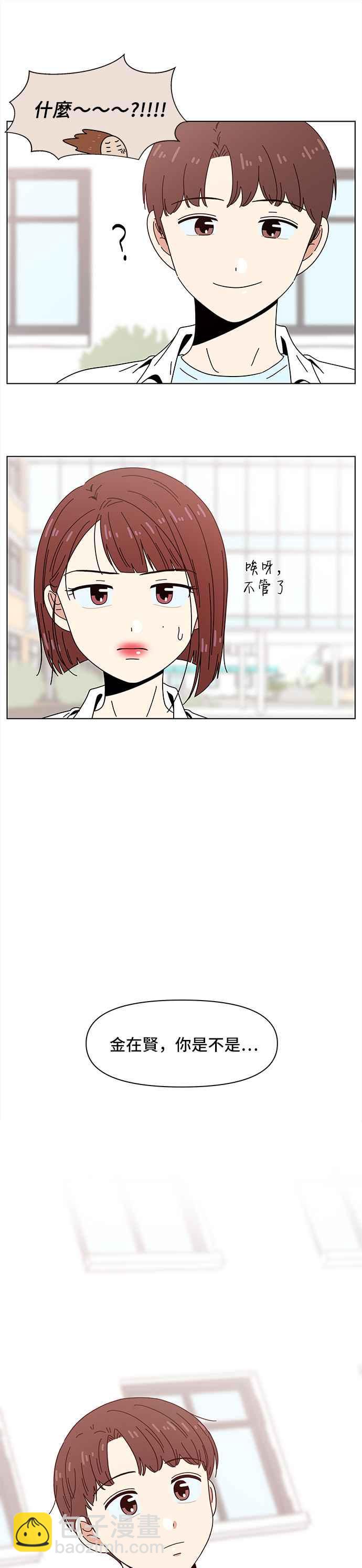 [第66话] 秋之花（6）21