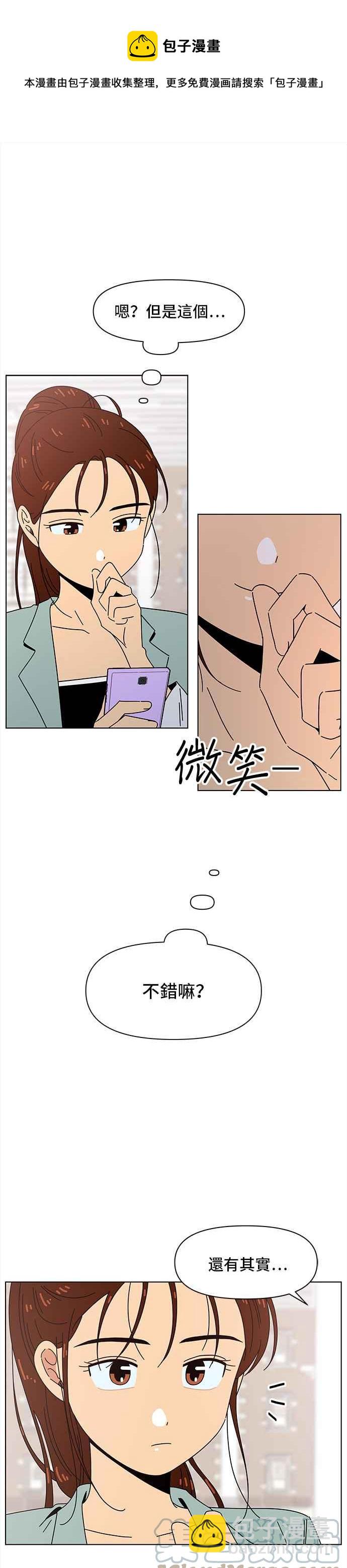 [第66话] 秋之花（6）24