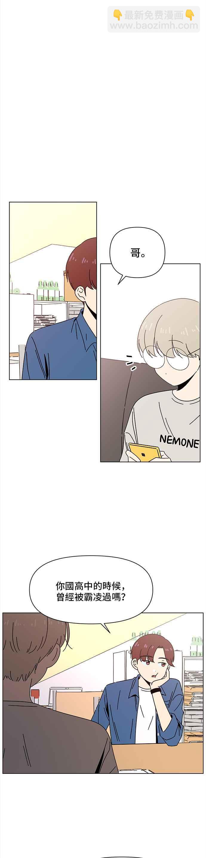 [第66话] 秋之花（6）25