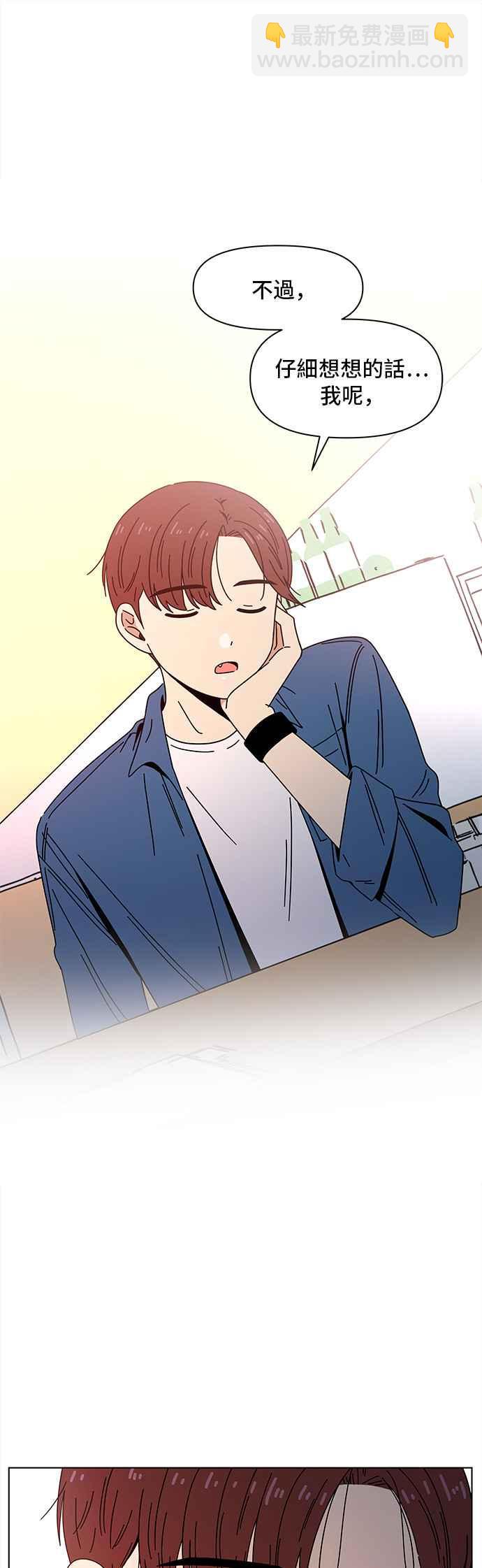 [第66话] 秋之花（6）27