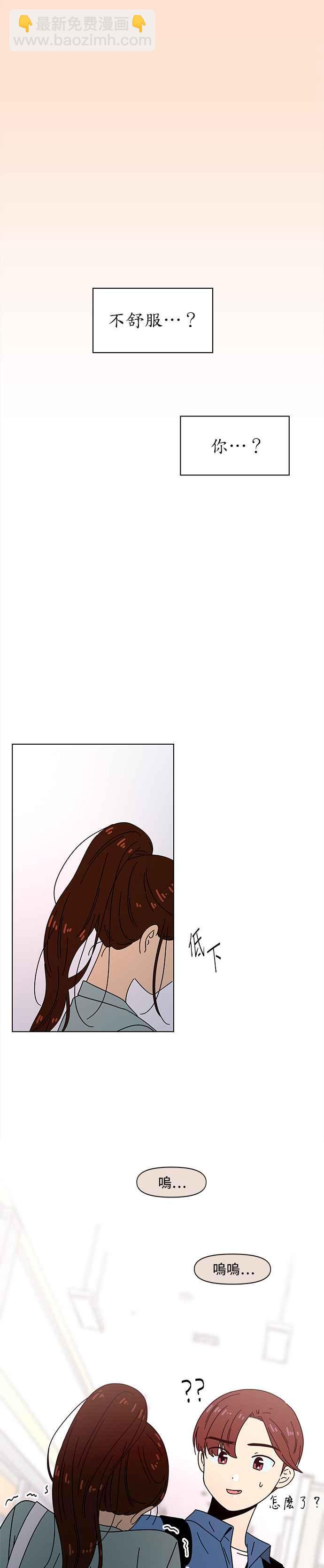 [第66话] 秋之花（6）9