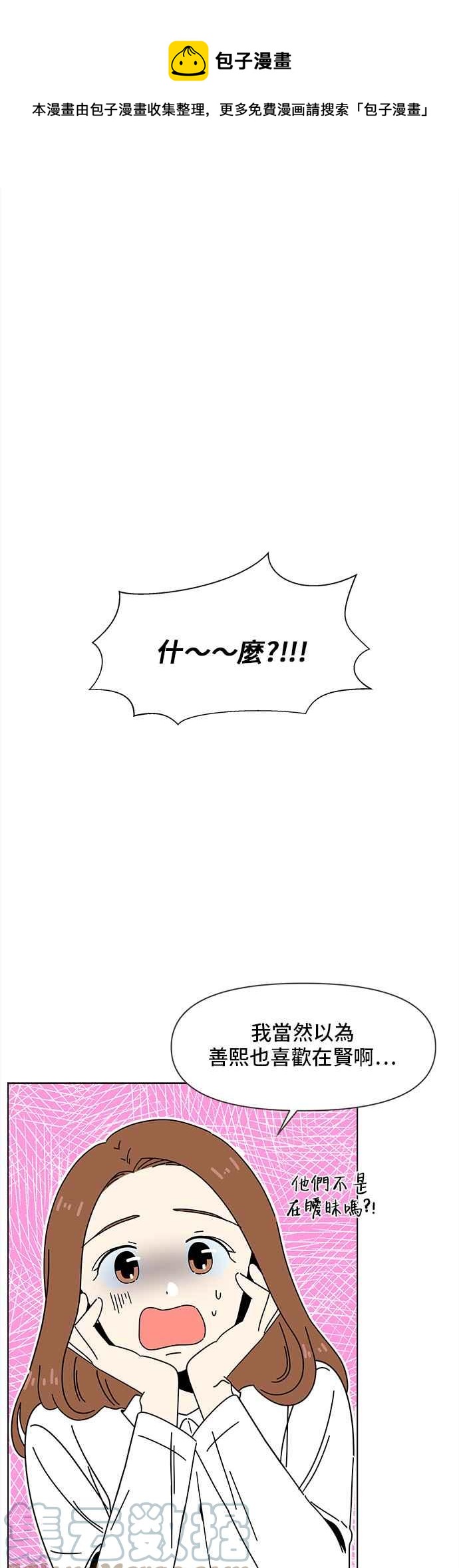 [第67话] 秋之花（7）0
