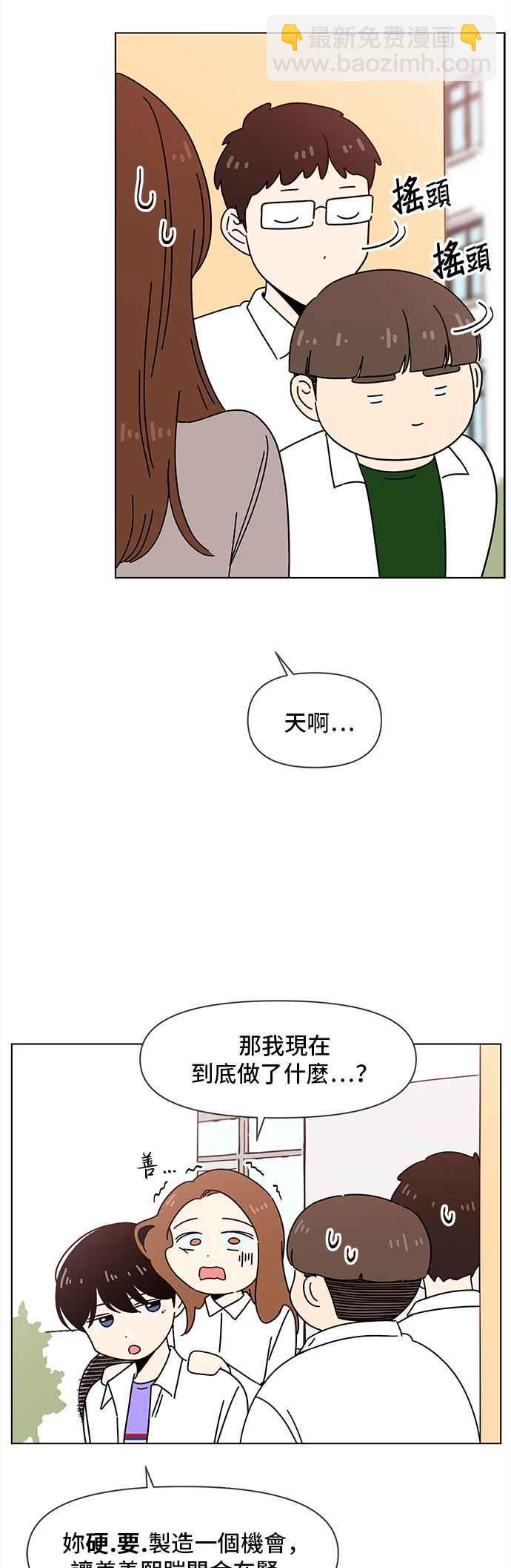 [第67话] 秋之花（7）1