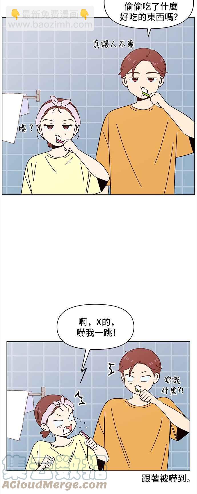 [第67话] 秋之花（7）26