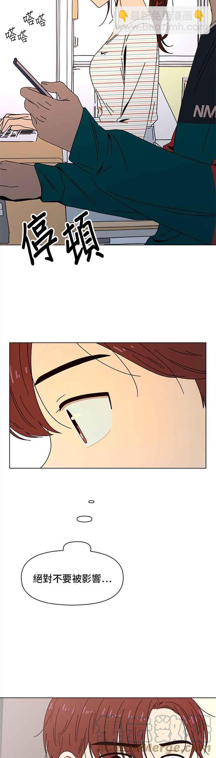 [第67话] 秋之花（7）34