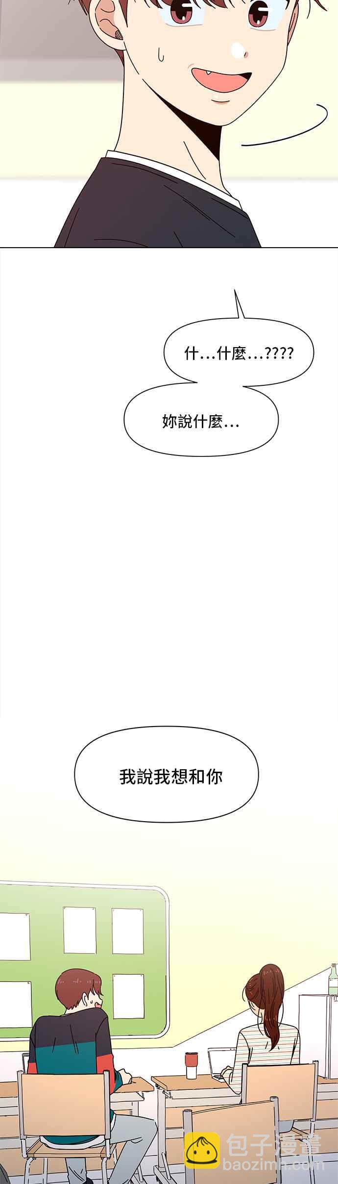 [第67话] 秋之花（7）35