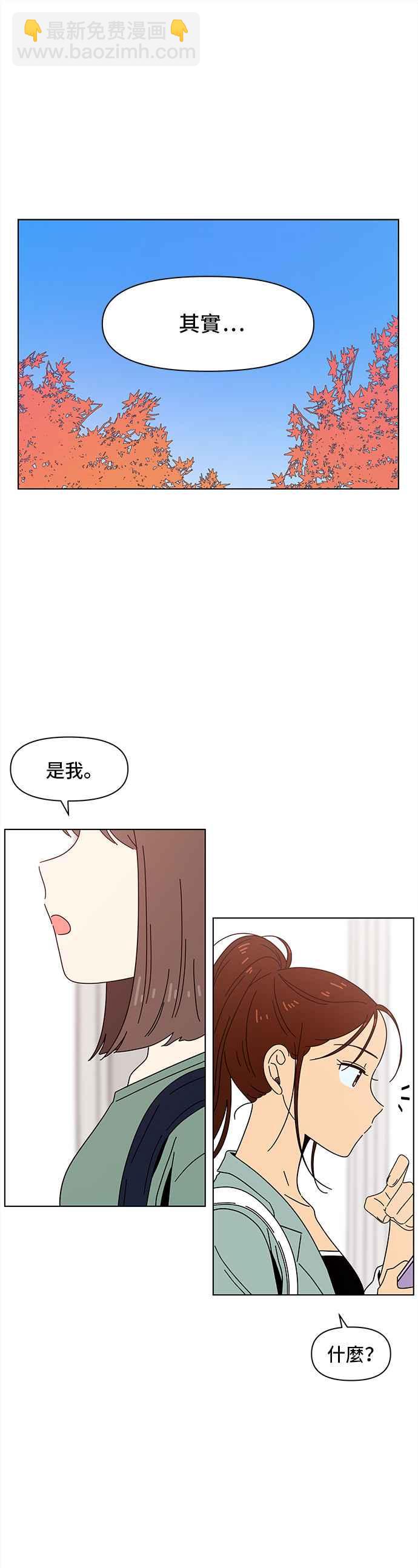 [第67话] 秋之花（7）7