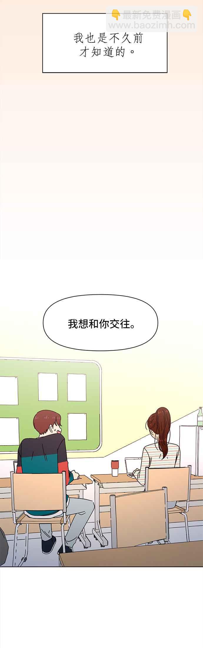 [第68话] 秋之花（8）15