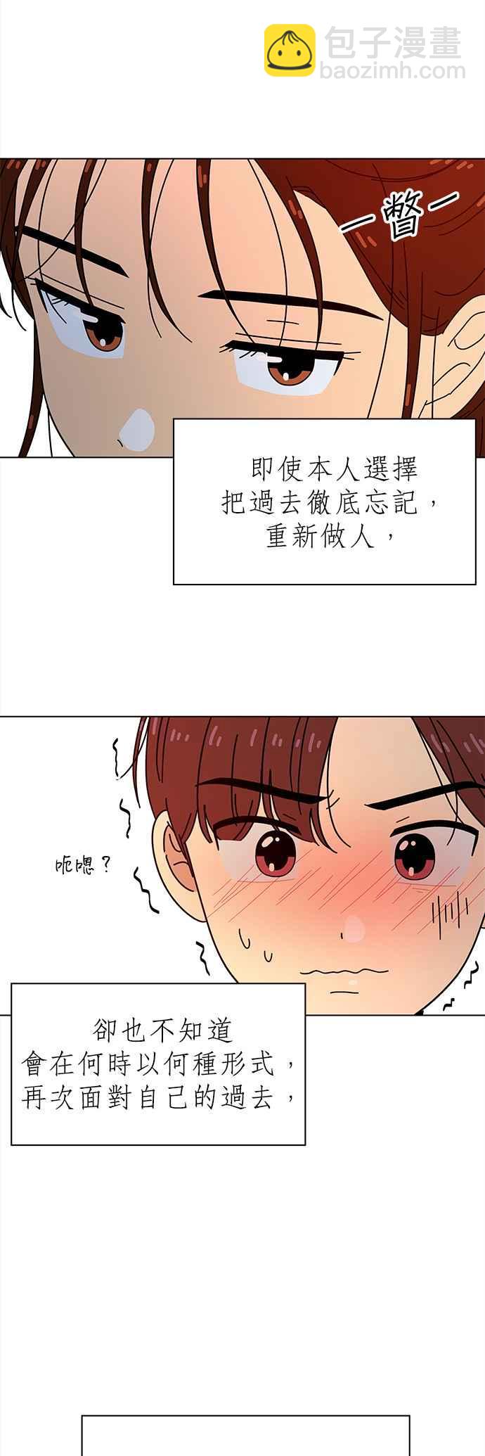 [第68话] 秋之花（8）17