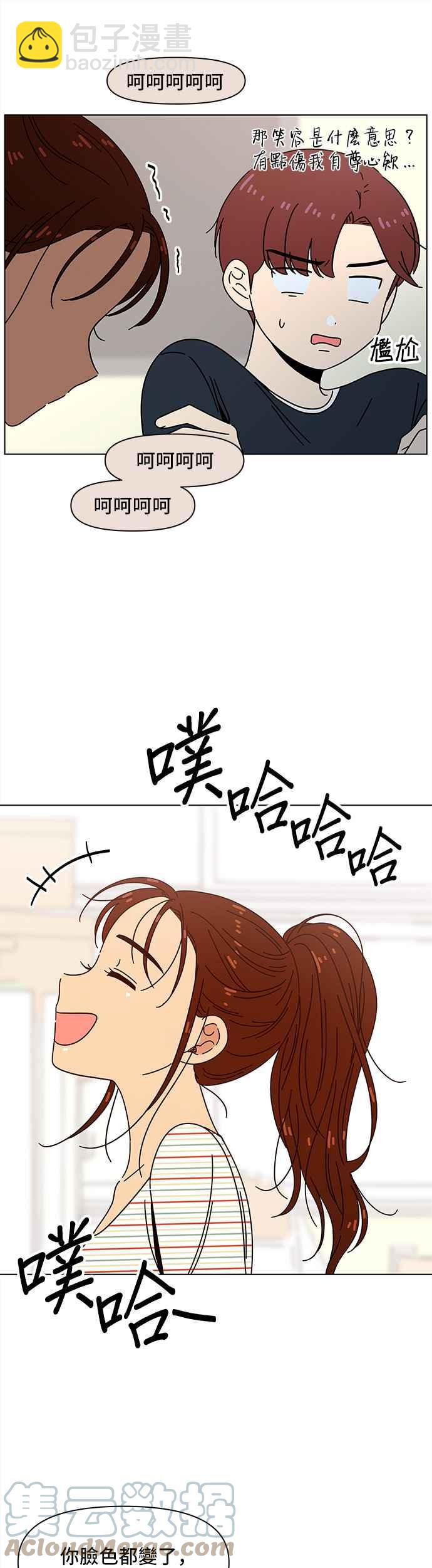 [第68话] 秋之花（8）20