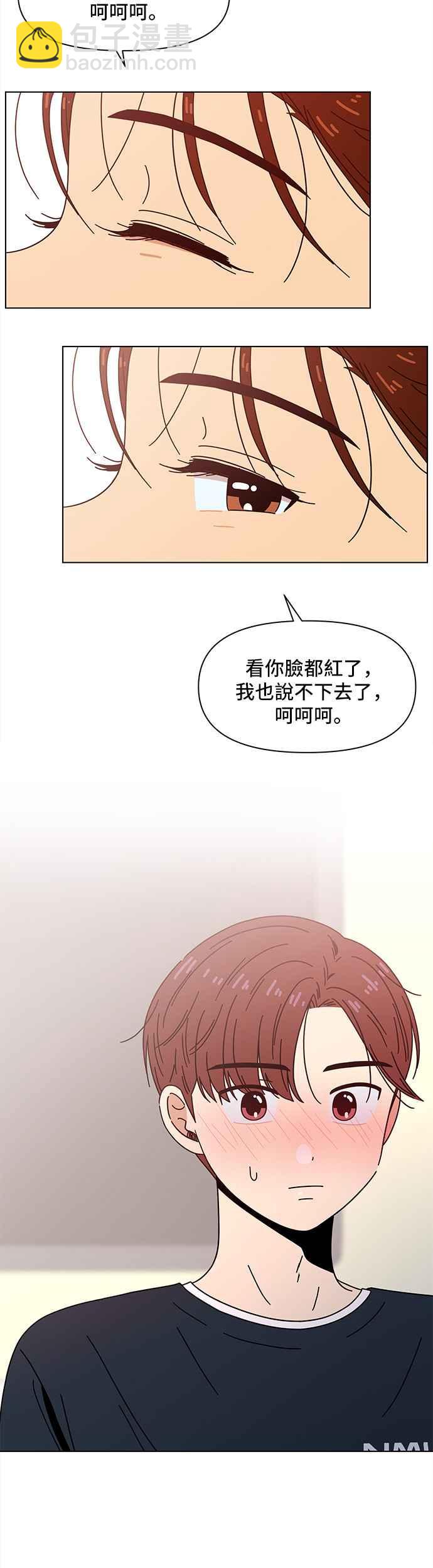 [第68话] 秋之花（8）21