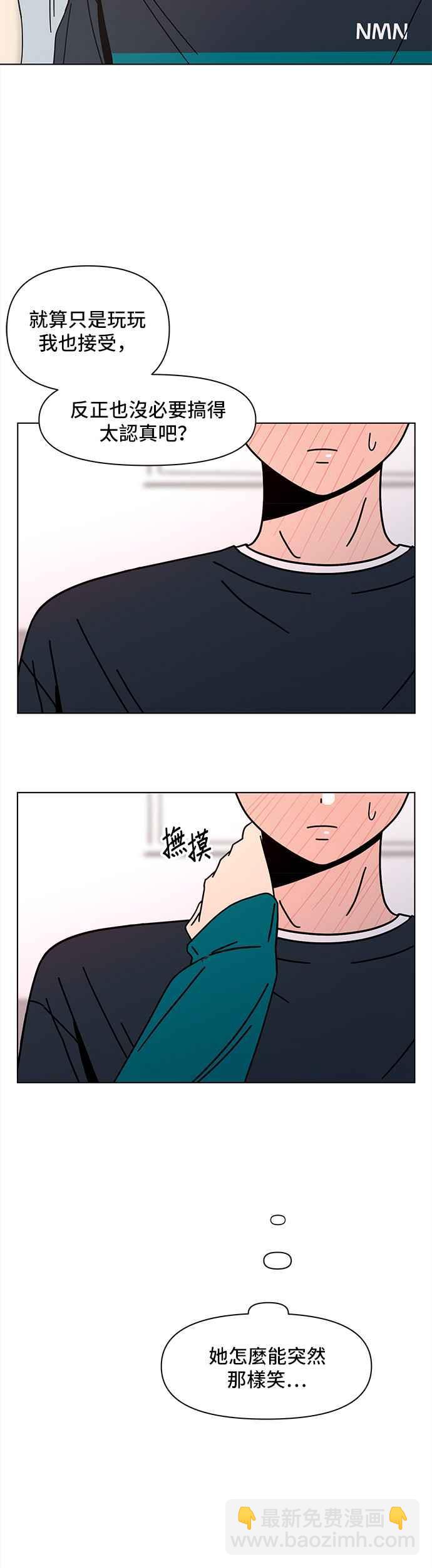 [第68话] 秋之花（8）23
