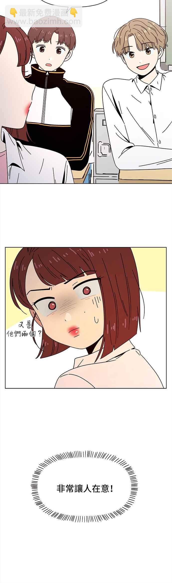 [第68话] 秋之花（8）27