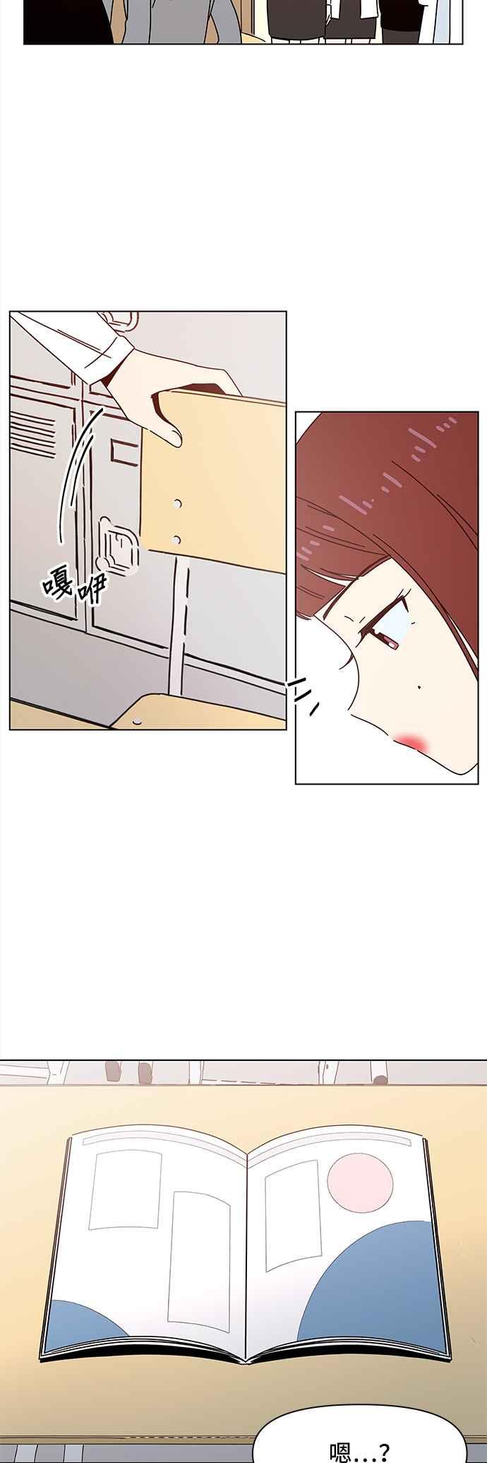[第68话] 秋之花（8）5