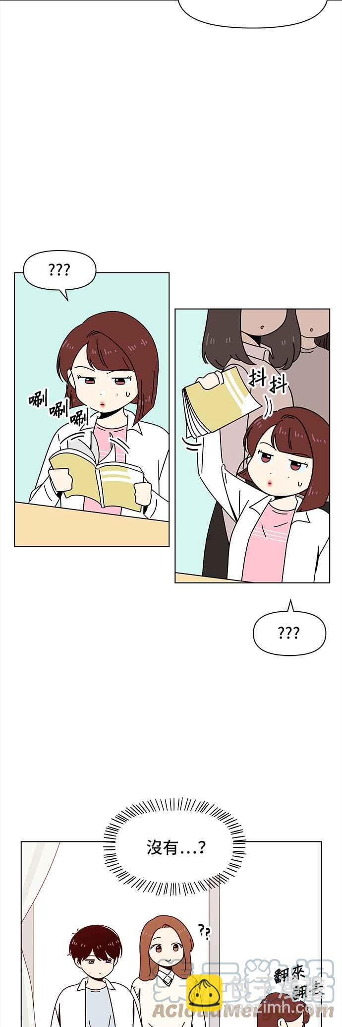 [第68话] 秋之花（8）6