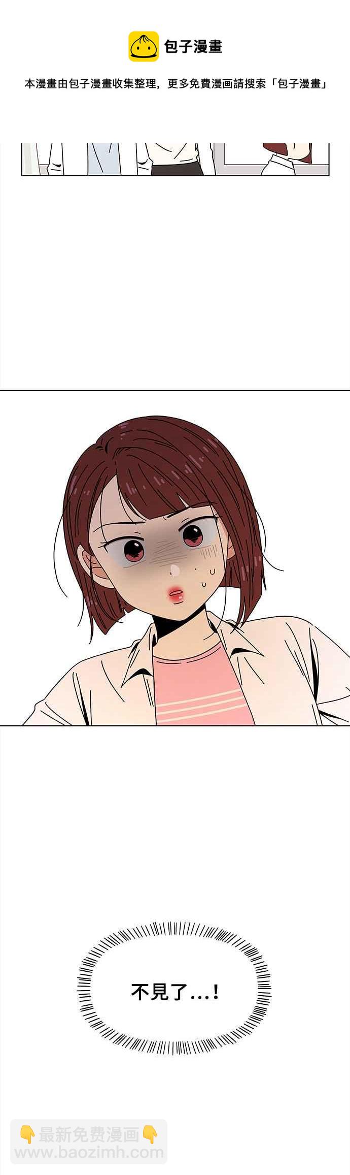 [第68话] 秋之花（8）7
