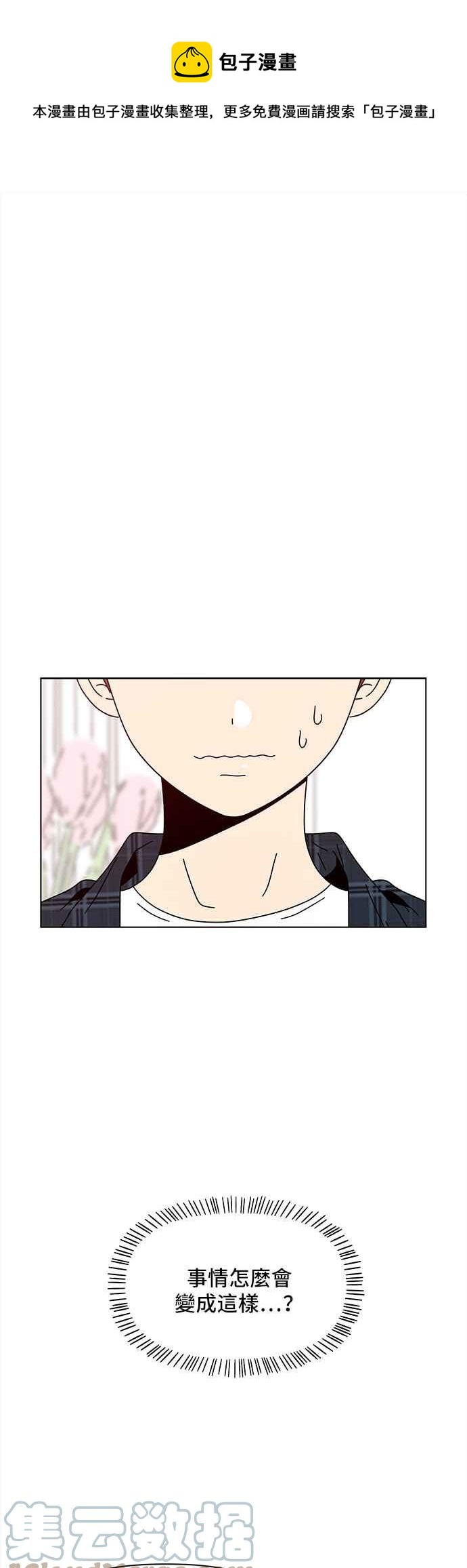 [第70话] 秋之花（10）0