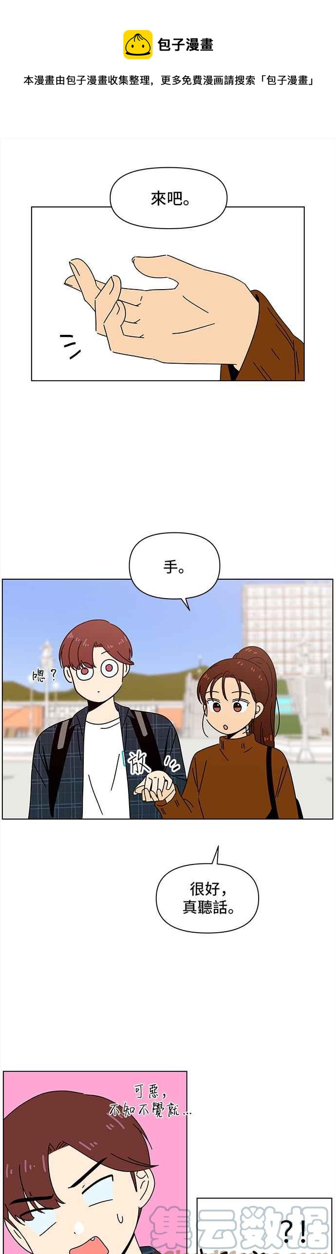 [第70话] 秋之花（10）24