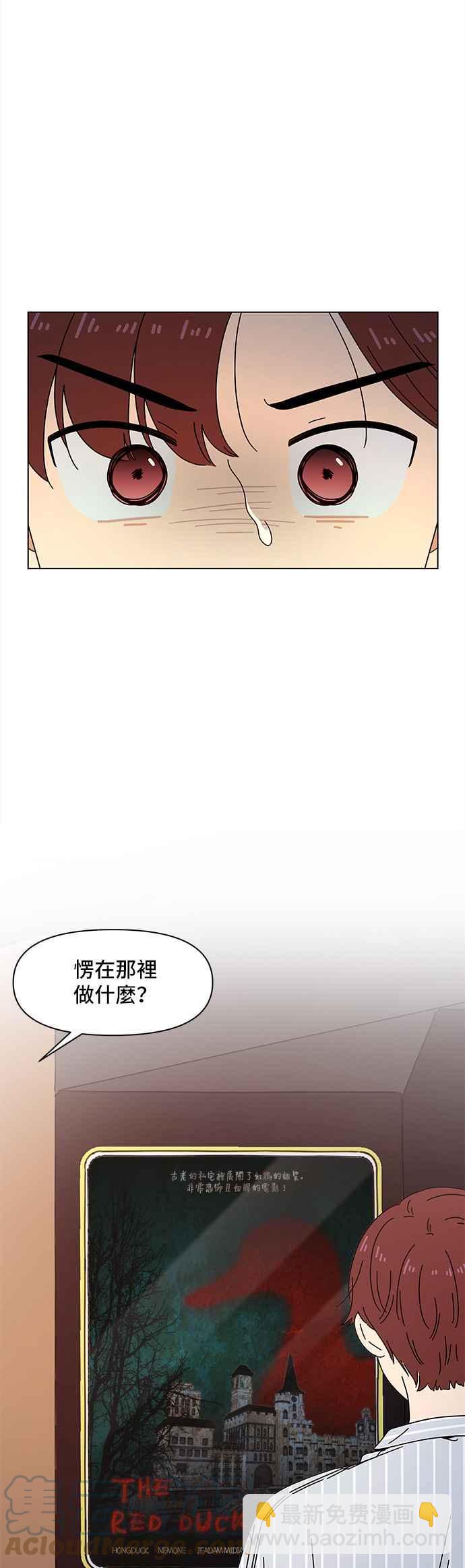 [第70话] 秋之花（10）34
