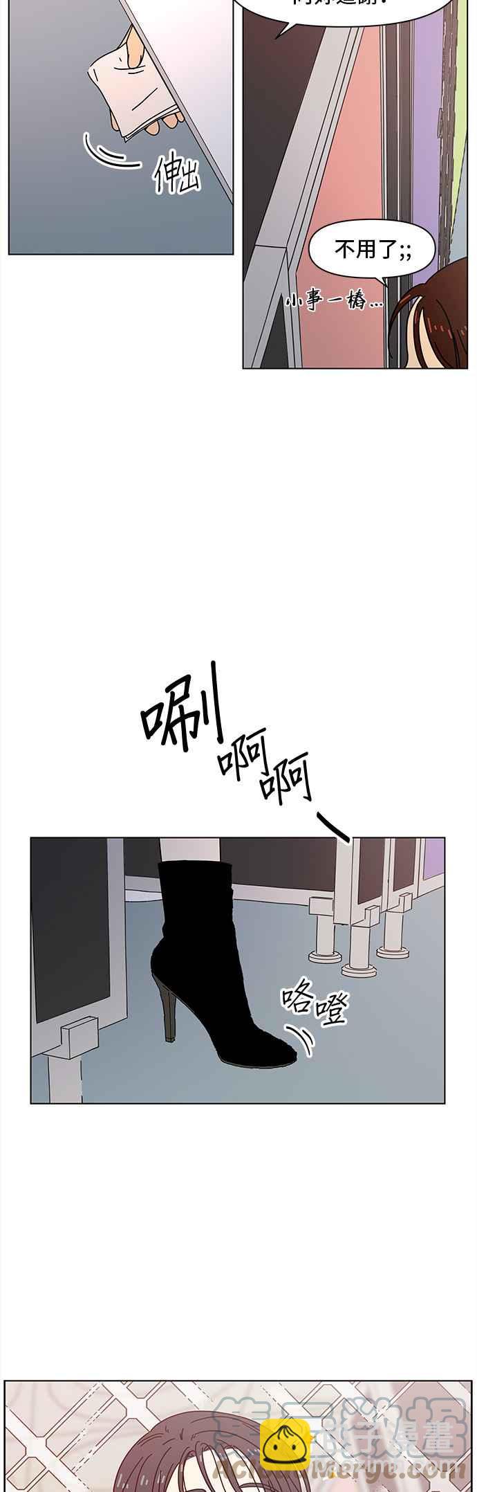 [第71话] 秋之花（11）18