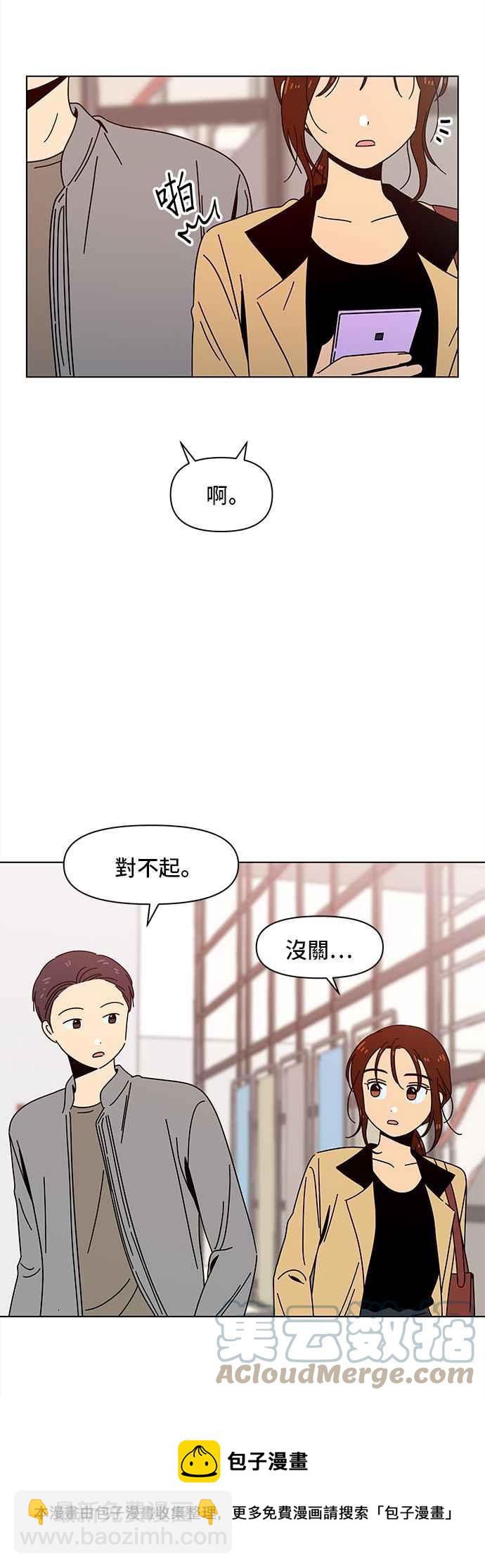 [第71话] 秋之花（11）28