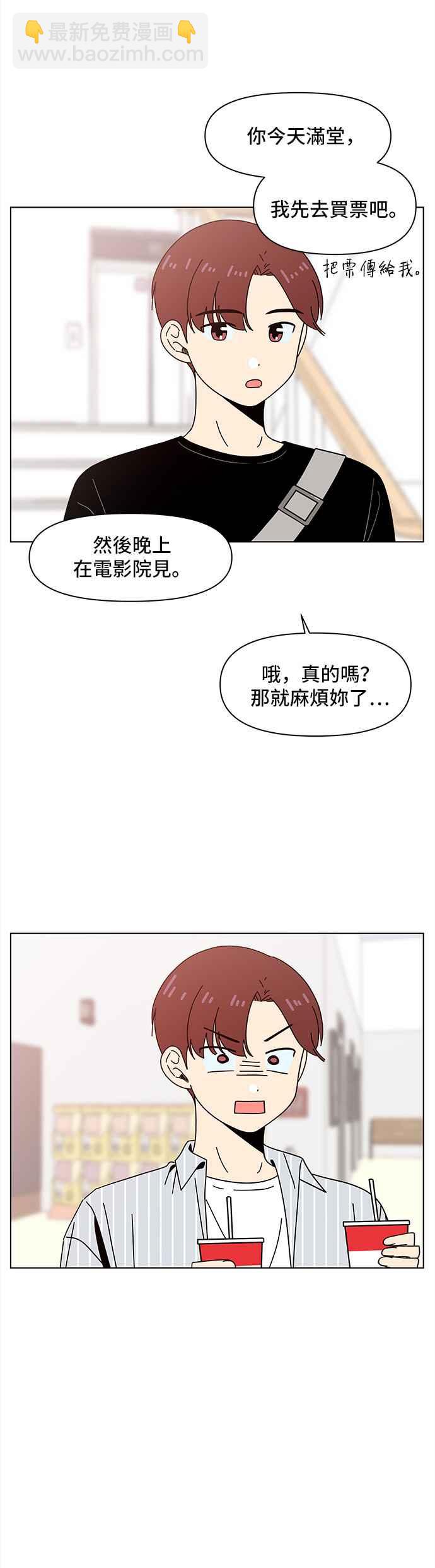 [第71话] 秋之花（11）3