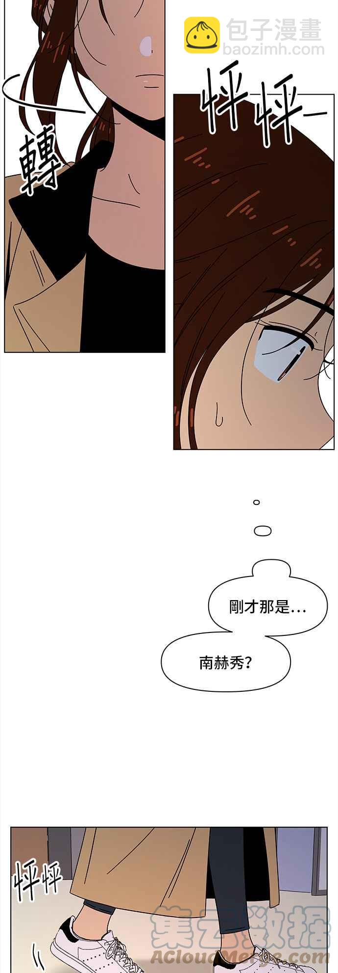 [第71话] 秋之花（11）30