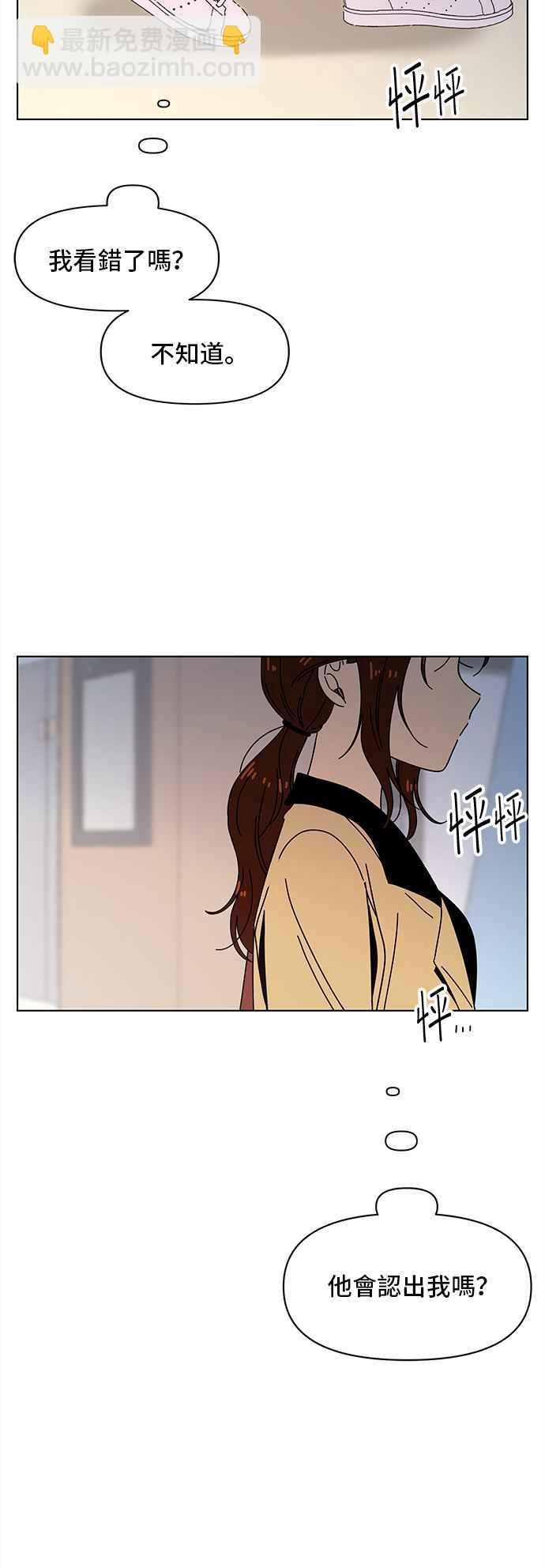 [第71话] 秋之花（11）31