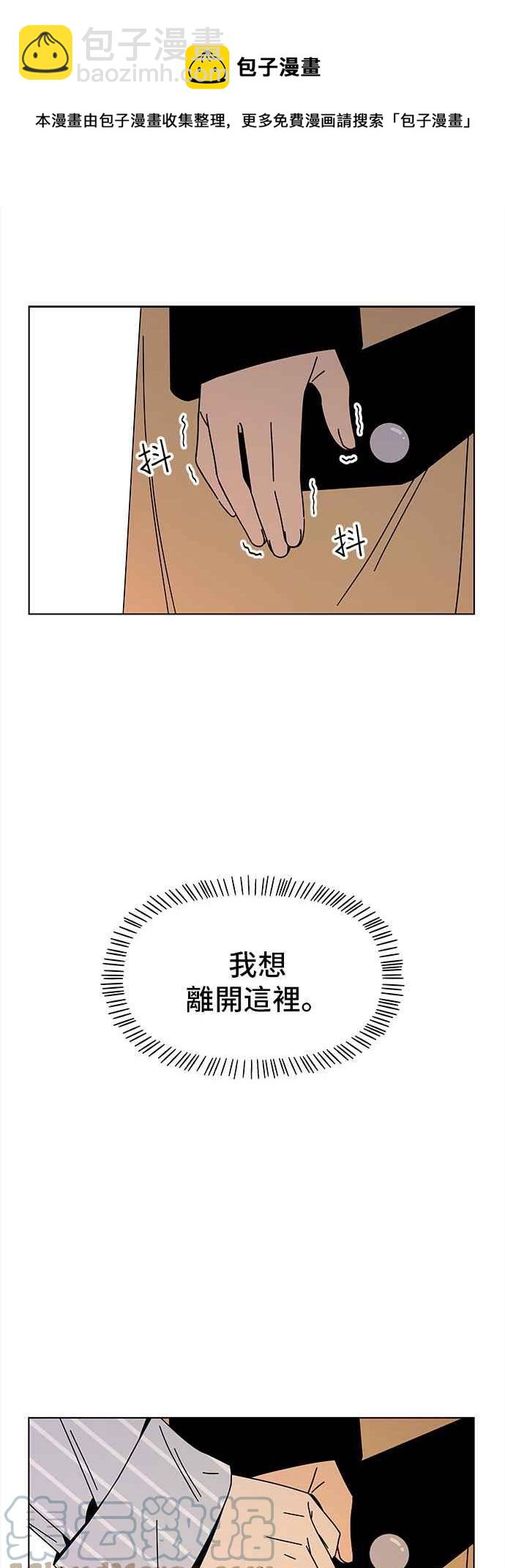 [第71话] 秋之花（11）32