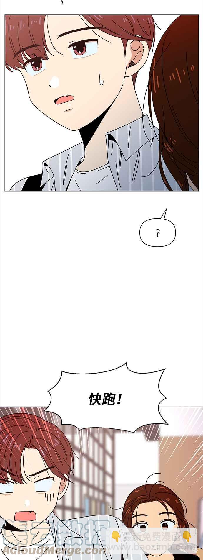 [第71话] 秋之花（11）34