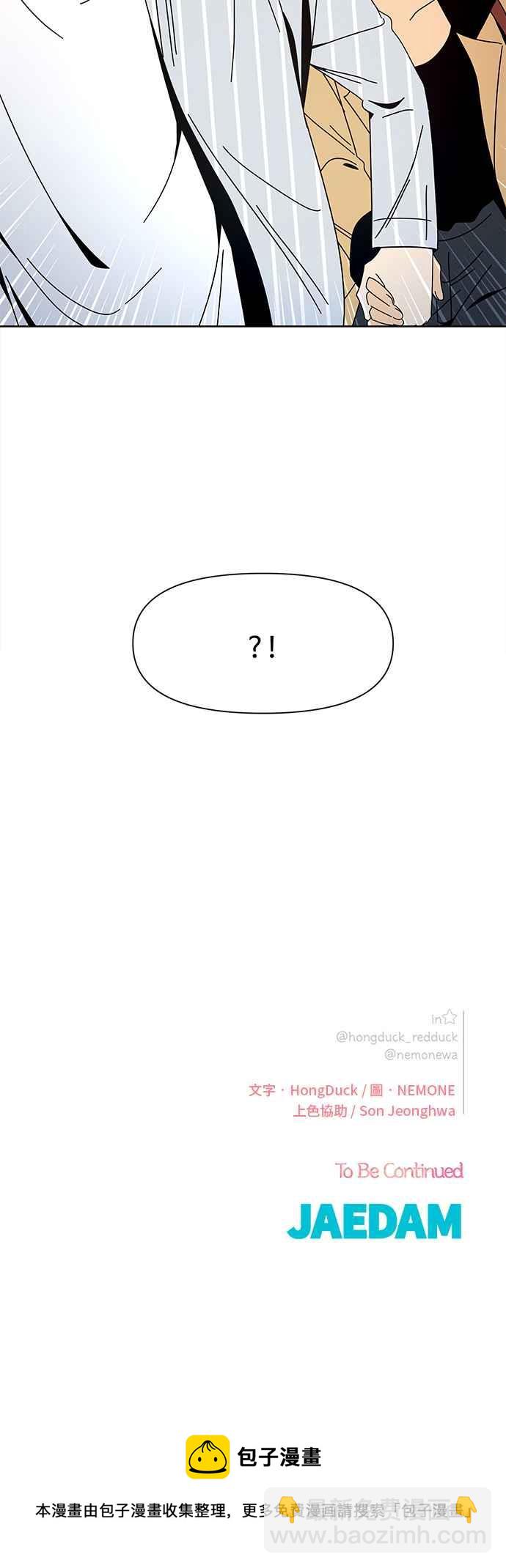 [第71话] 秋之花（11）35