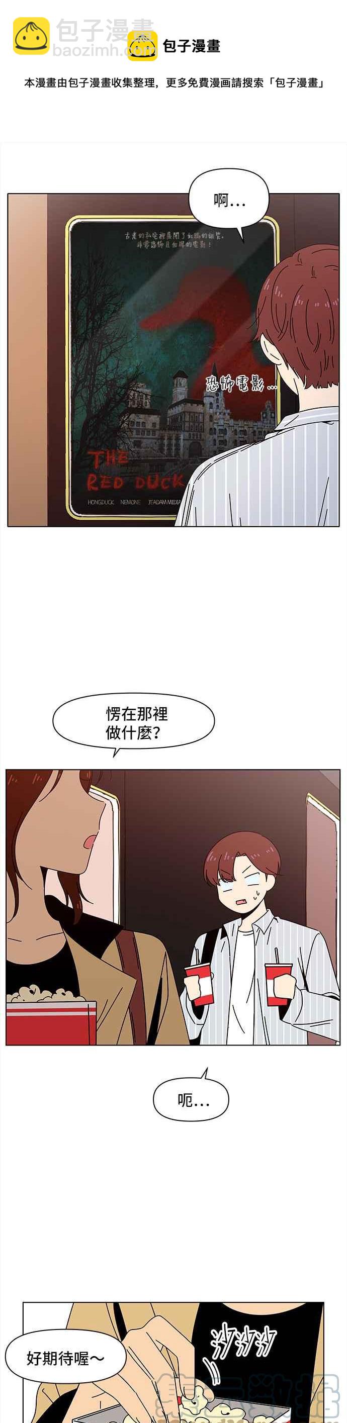 [第71话] 秋之花（11）4