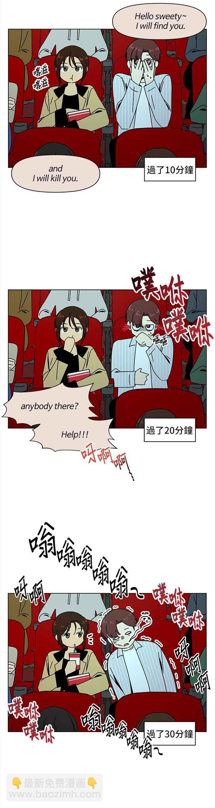 [第71话] 秋之花（11）7