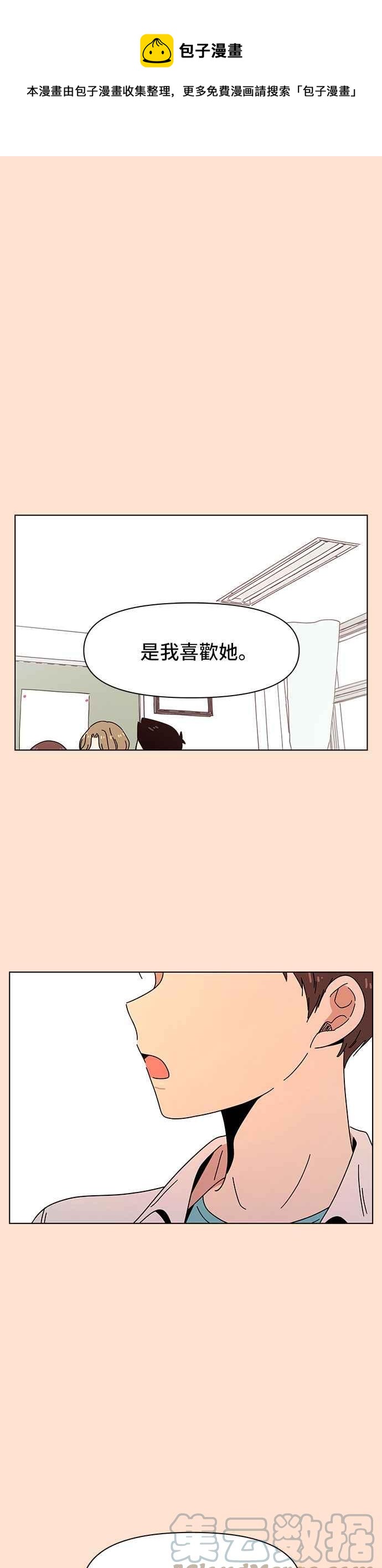 [第72话] 秋之花（12）0