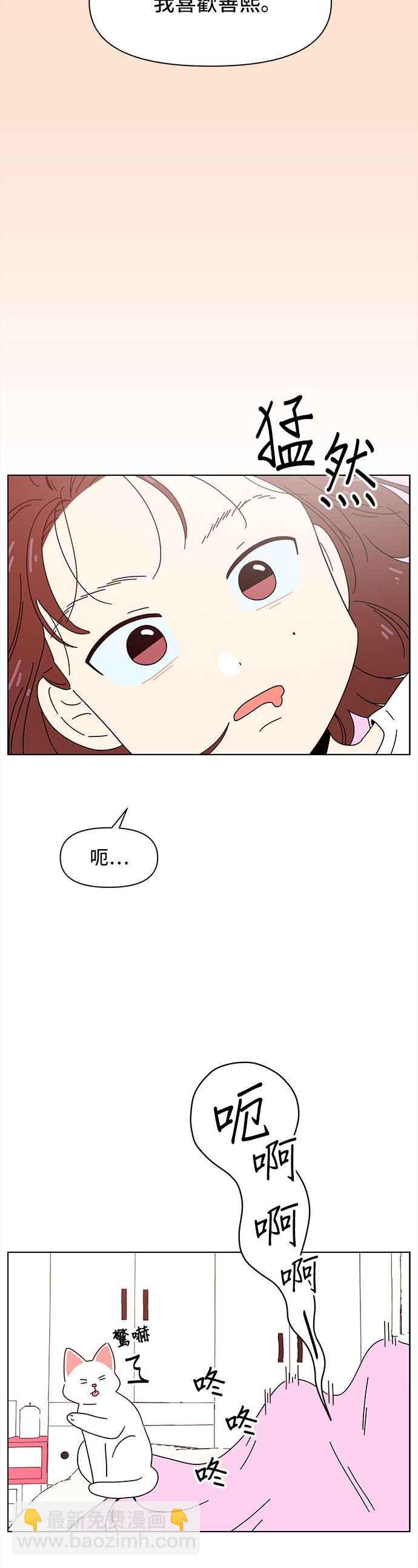 [第72话] 秋之花（12）1